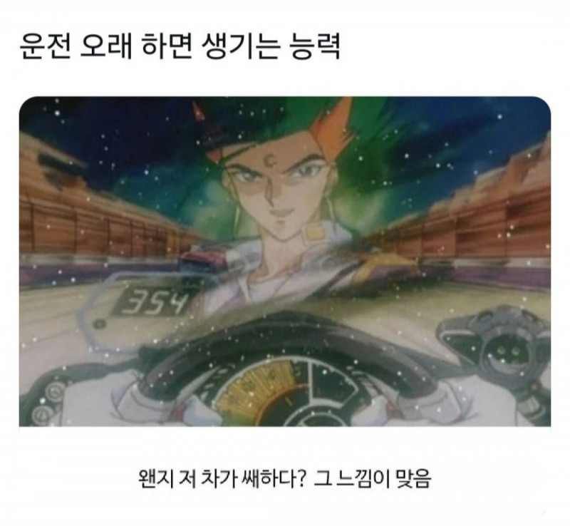 파워볼게임픽분석