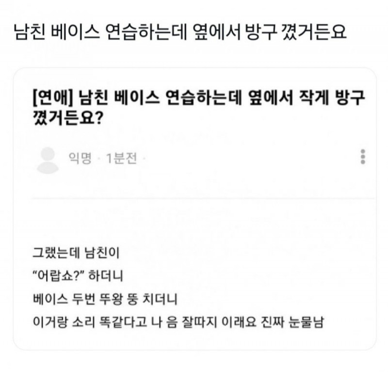 달팽이게임분석