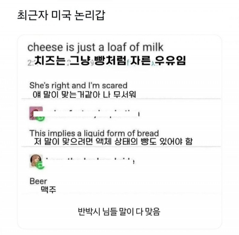 나눔로또