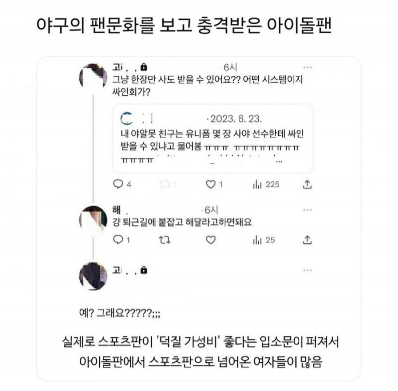 달팽이게임픽게임