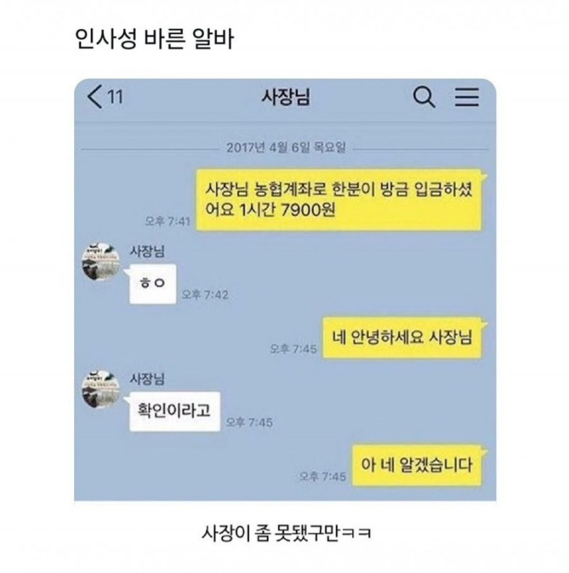 사다리게임