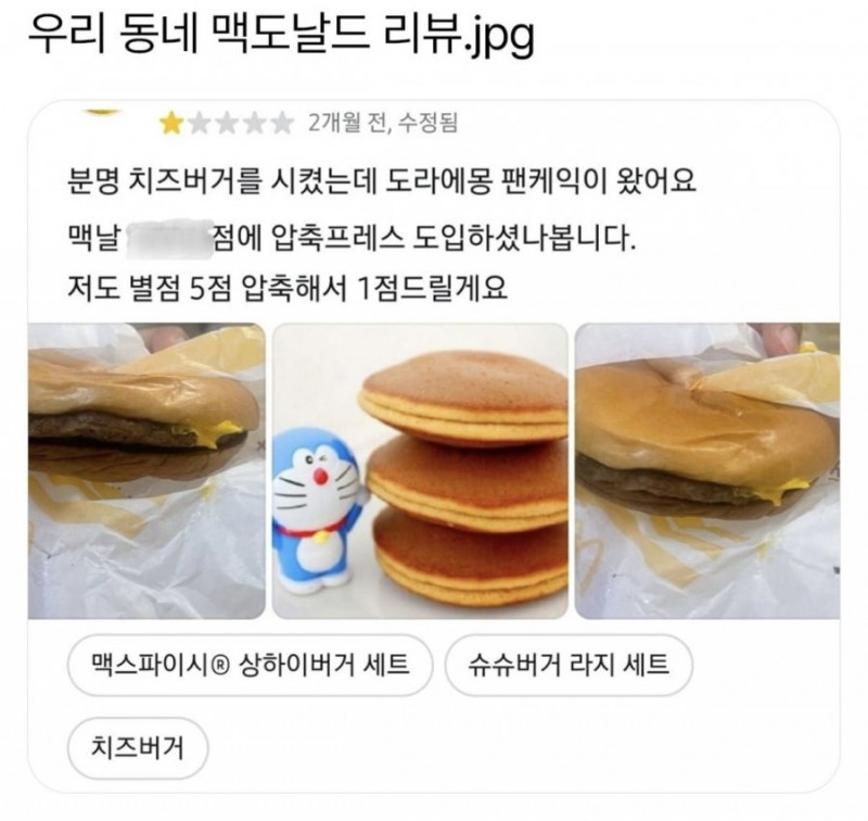 달팽이게임통계