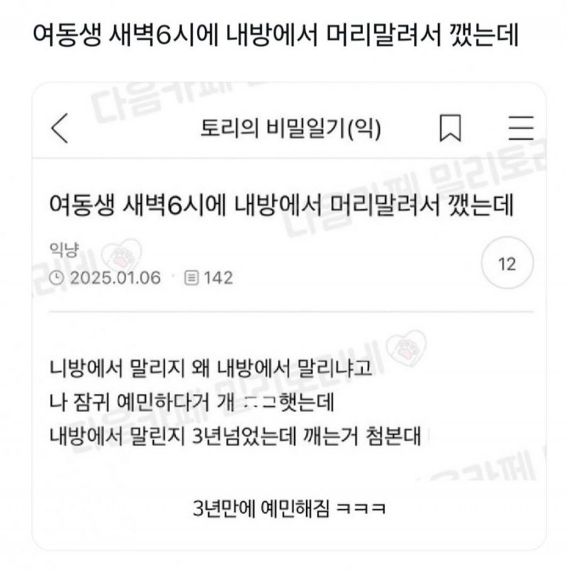 성인게임