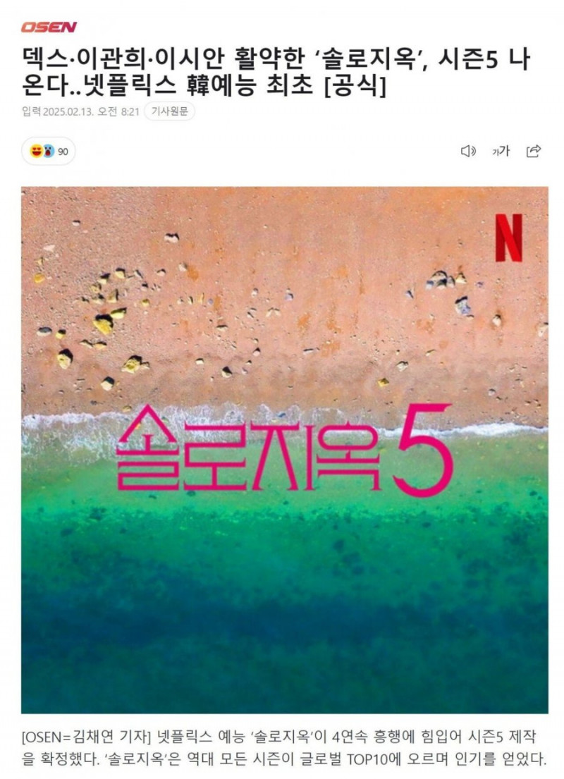 나눔로또