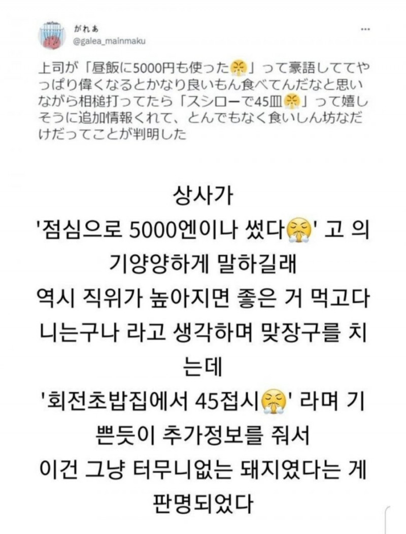 파워볼게임픽분석