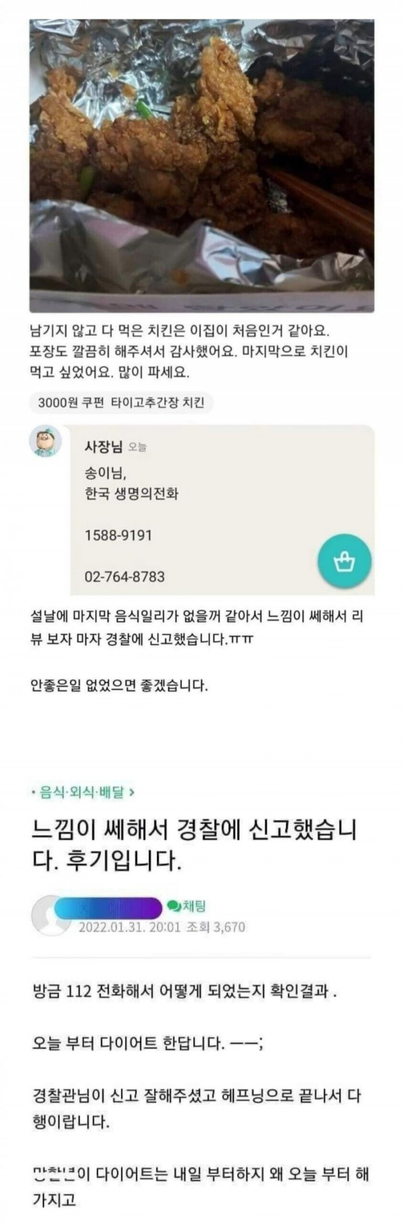 파워볼게임픽