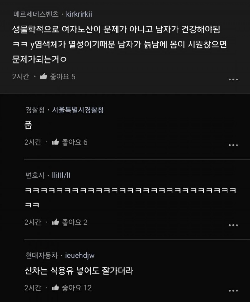 파워볼게임