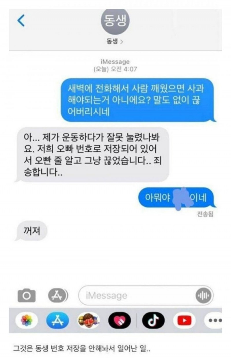 사다리필승