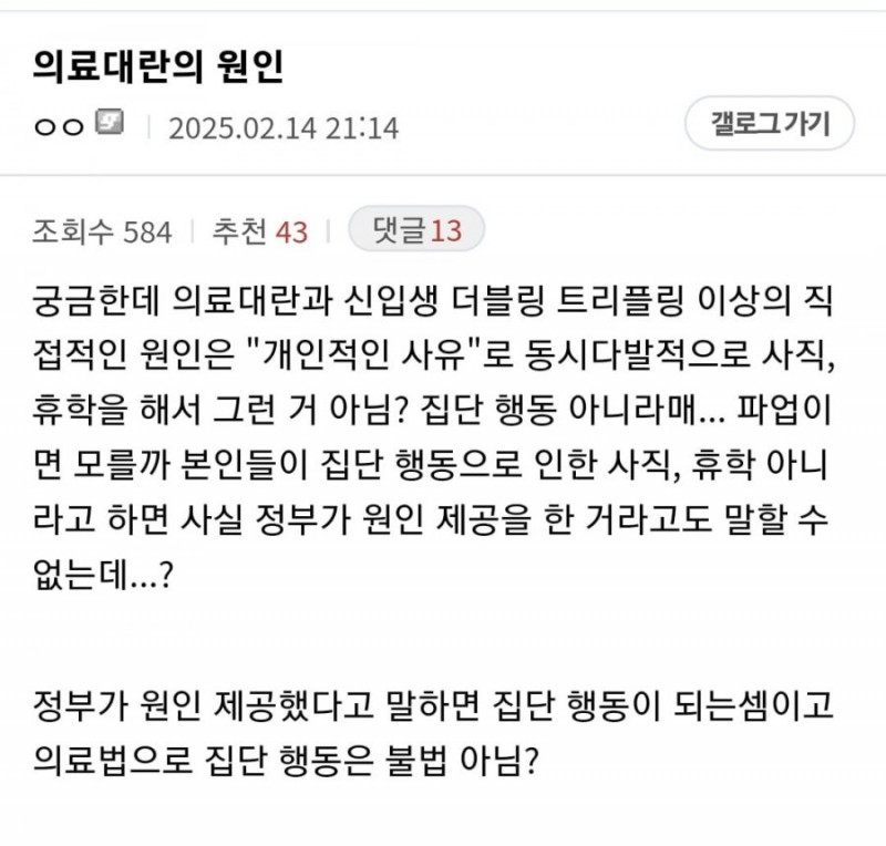 달팽이게임분석