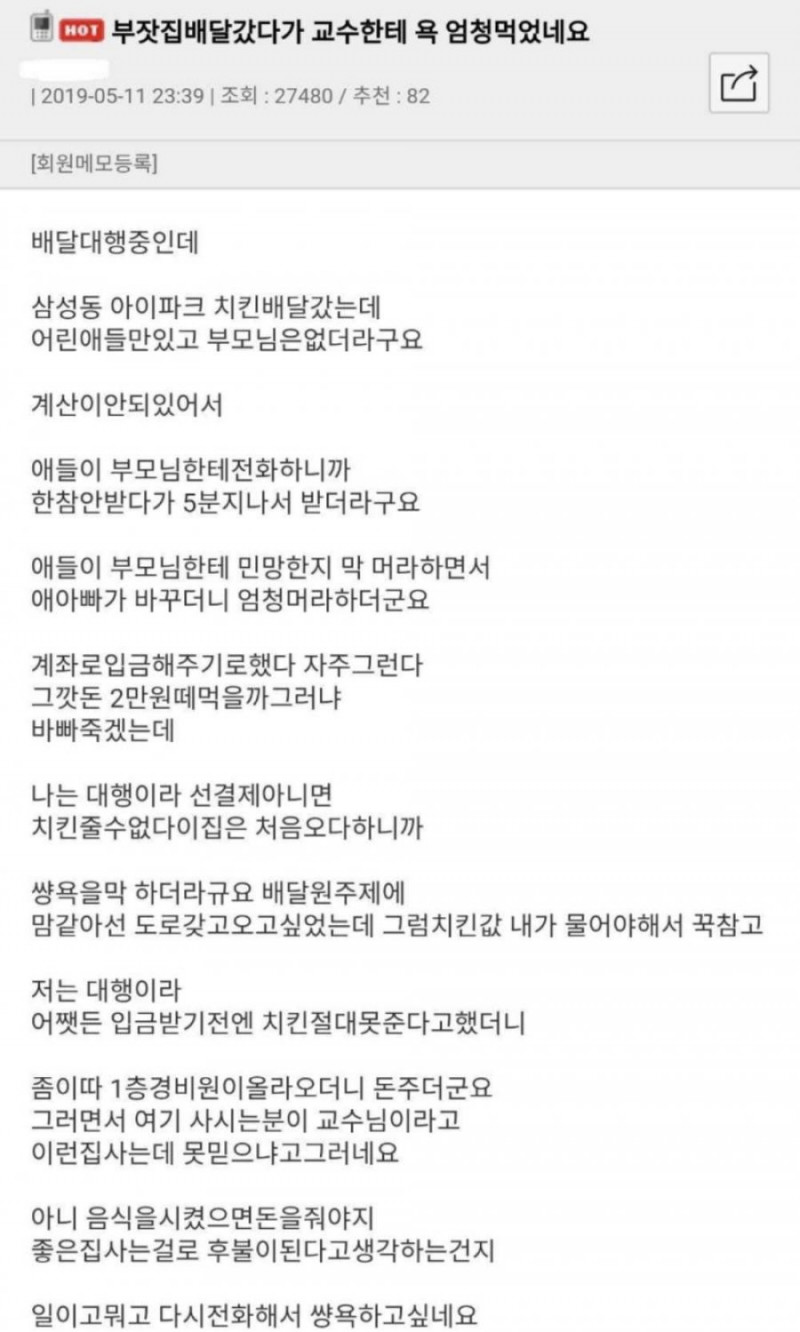 실시간파워볼