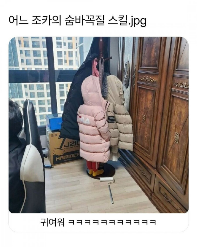 사다리게임