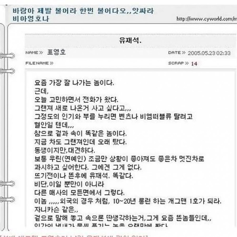 실시간파워볼