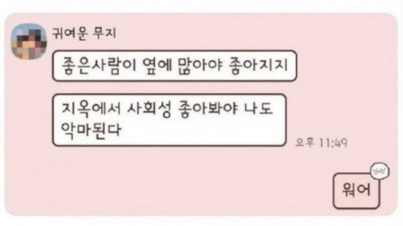 사다리 분석과 실시간패턴통계