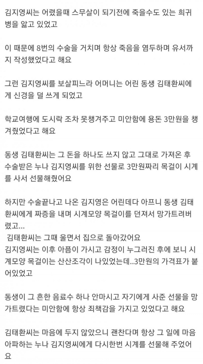 성인게임