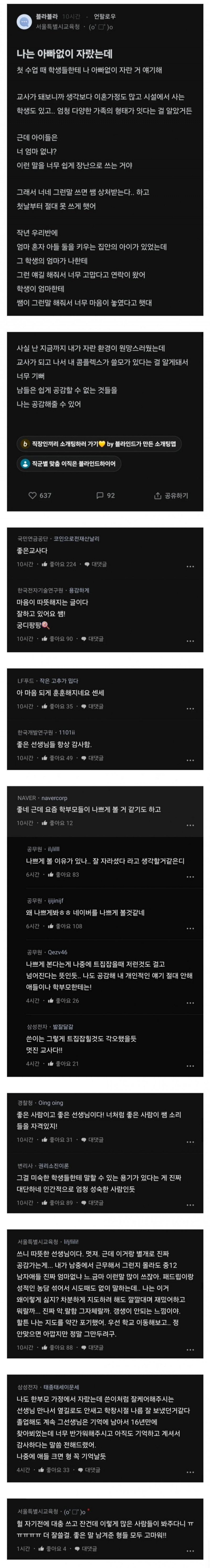 파워볼게임픽분석