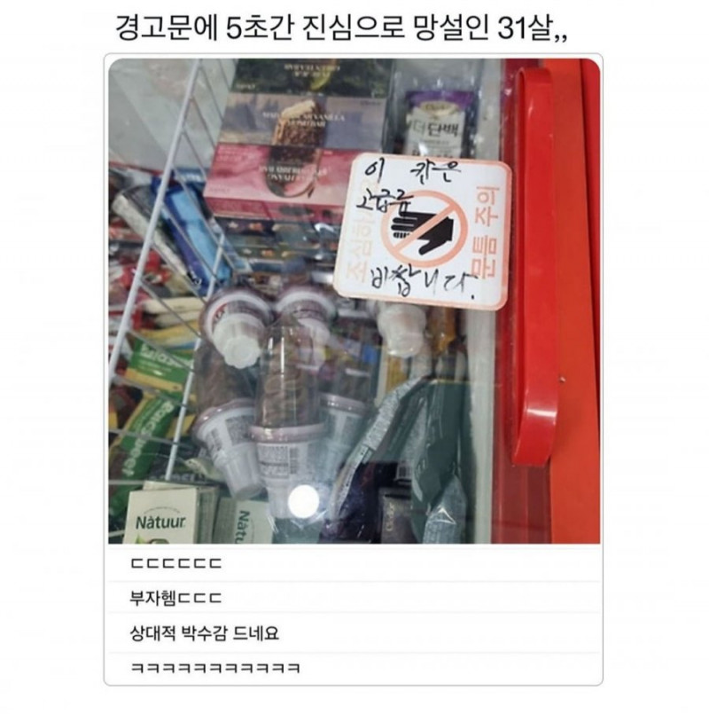 파워볼게임픽게임