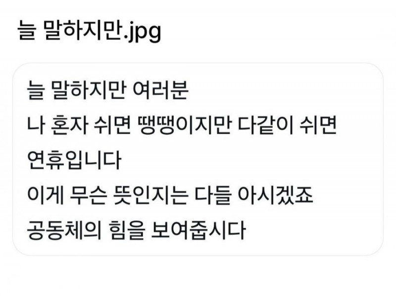 실시간게임