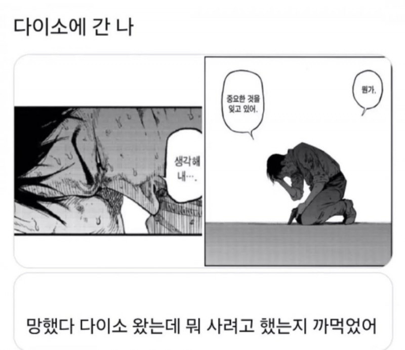 파워볼게임