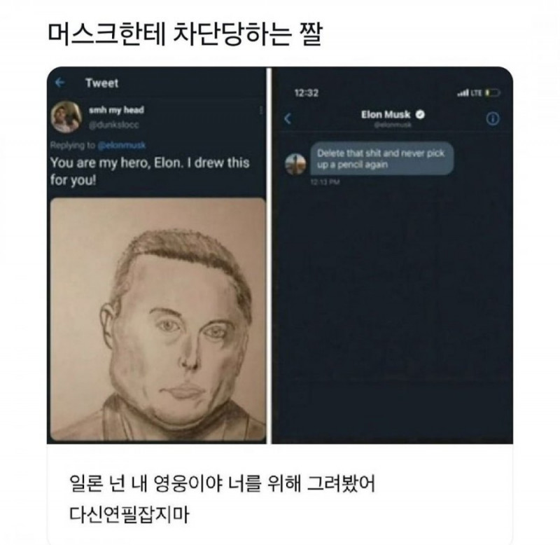 파워볼게임