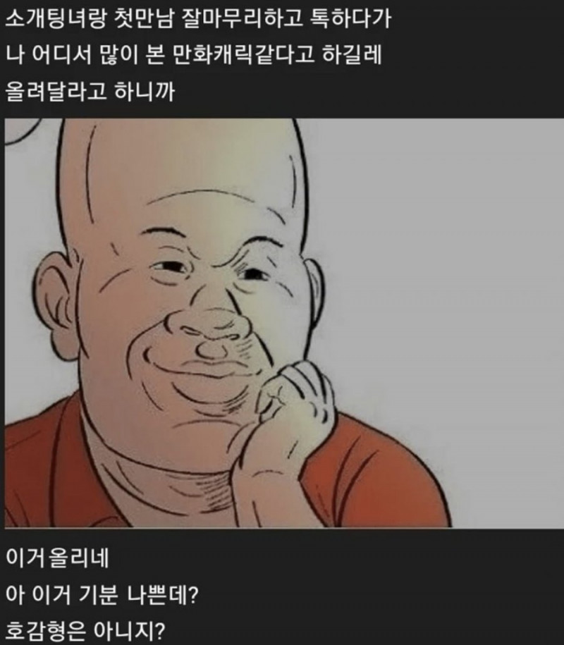 파워볼게임픽