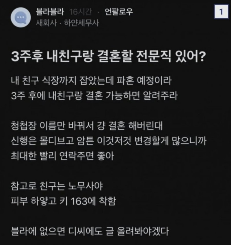 파워볼게임