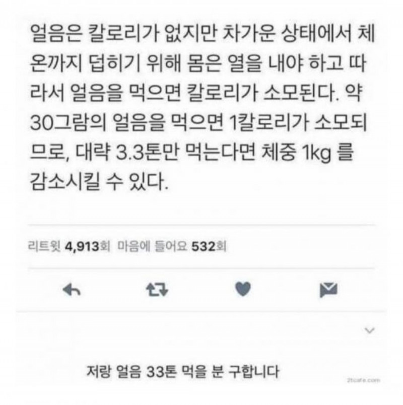 파워볼게임픽분석