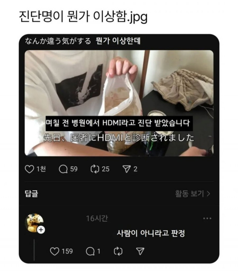 달팽이게임분석기