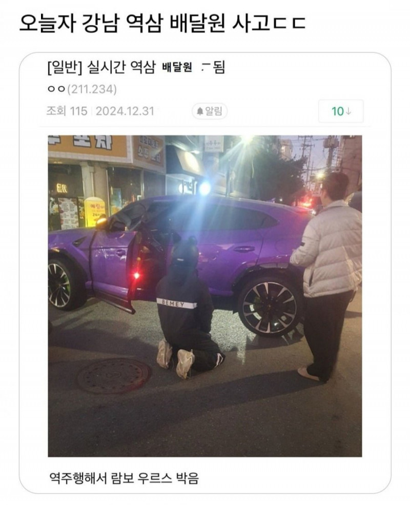 파워볼 분석과 실시간패턴통계