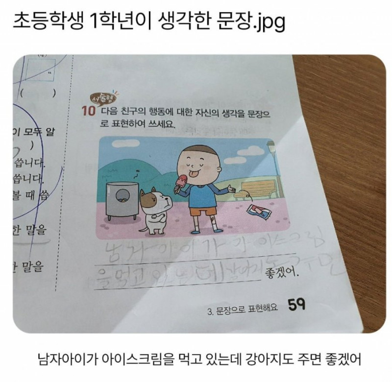 달팽이게임픽