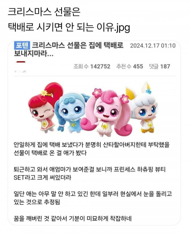 파워볼게임분석기