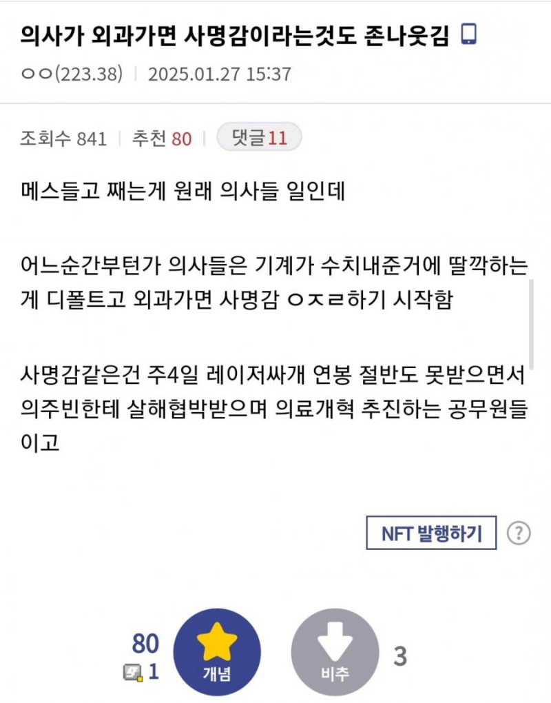 파워볼게임분석