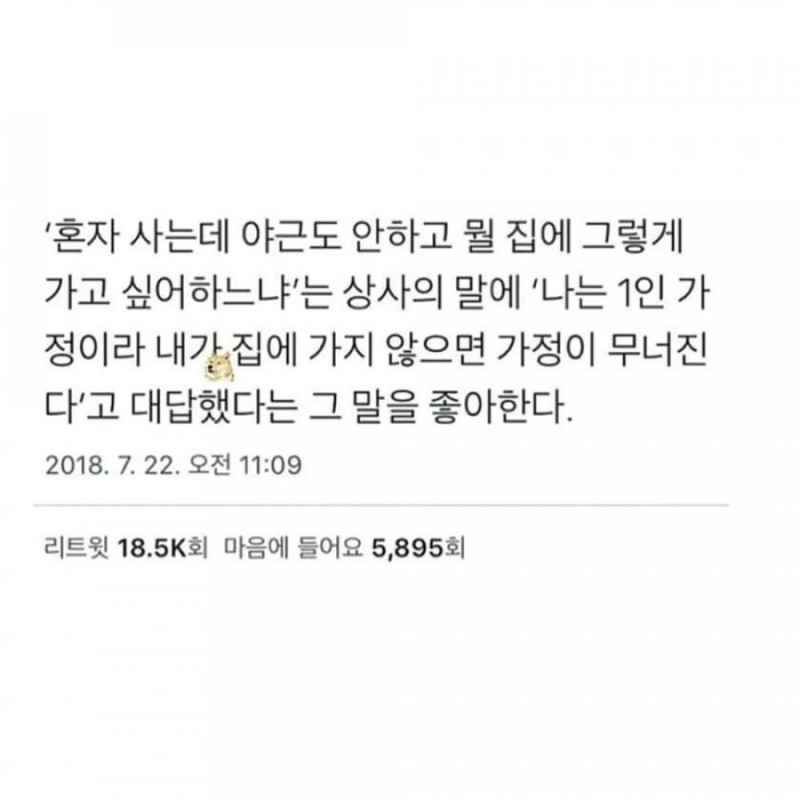 사다리 분석과 실시간패턴통계