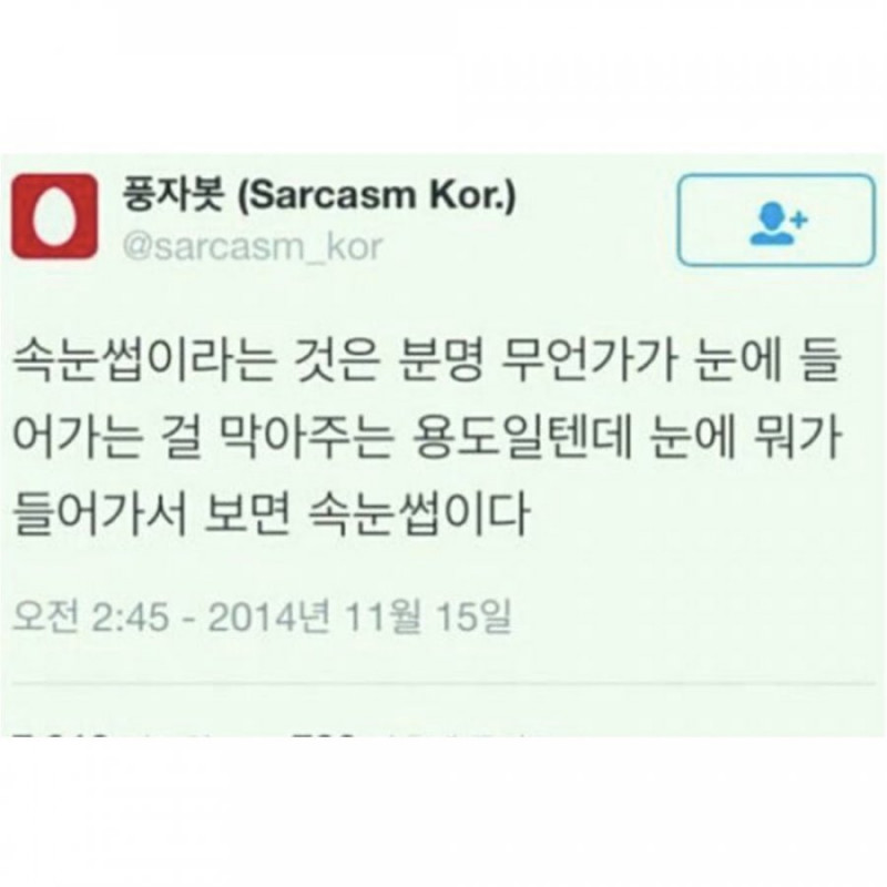 달팽이게임픽게임