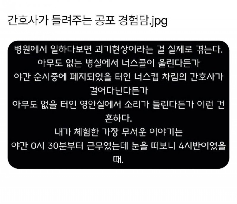 실시간달팽이