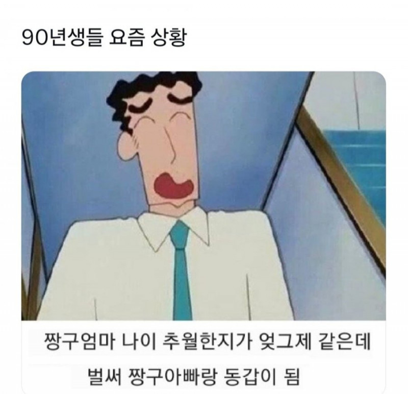 실시간게임