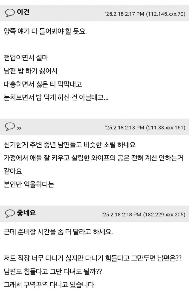 달팽이게임픽분석