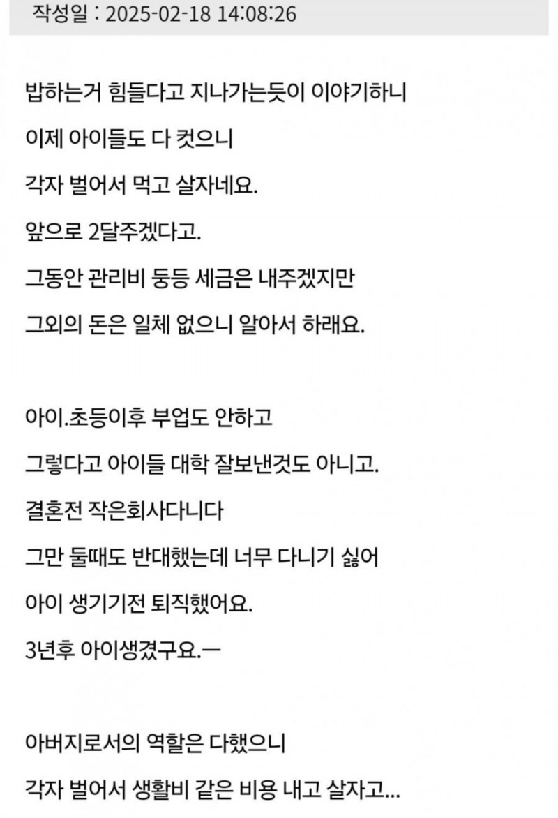 달팽이게임