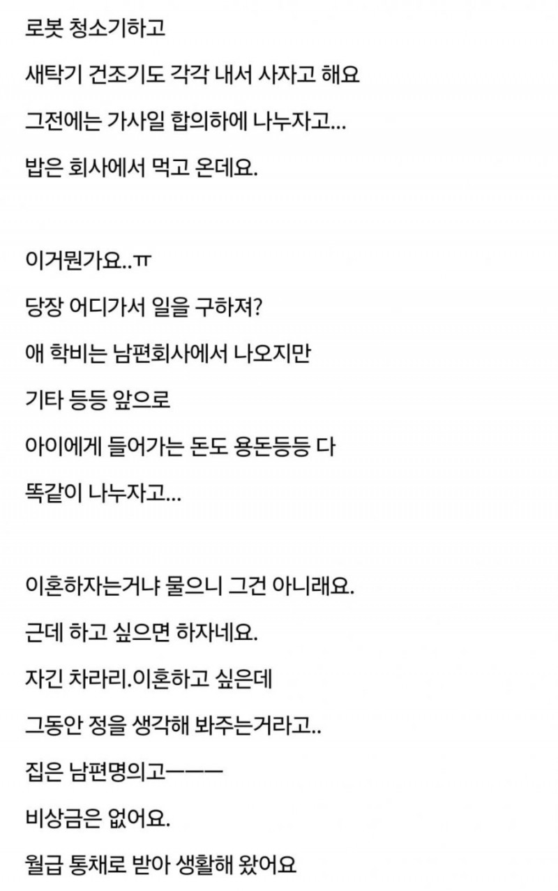 파워볼게임분석기