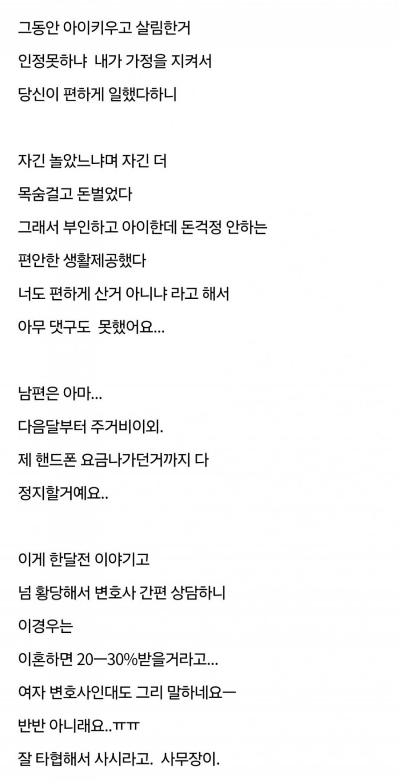 달팽이 분석과 실시간패턴통계