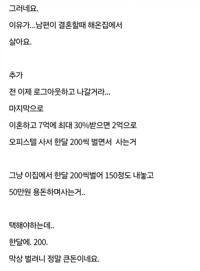 파워볼게임픽게임