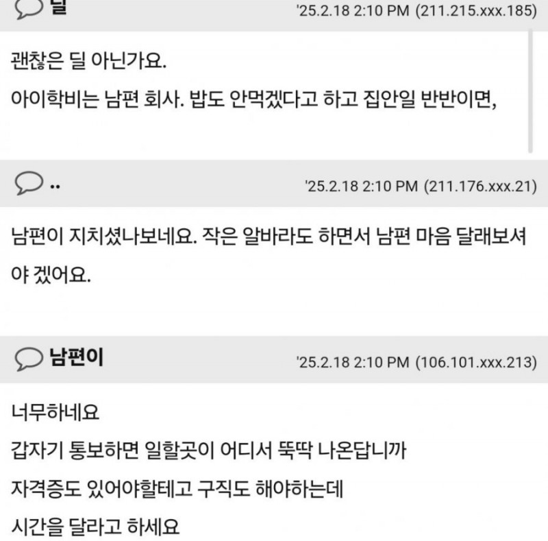 달팽이게임픽분석