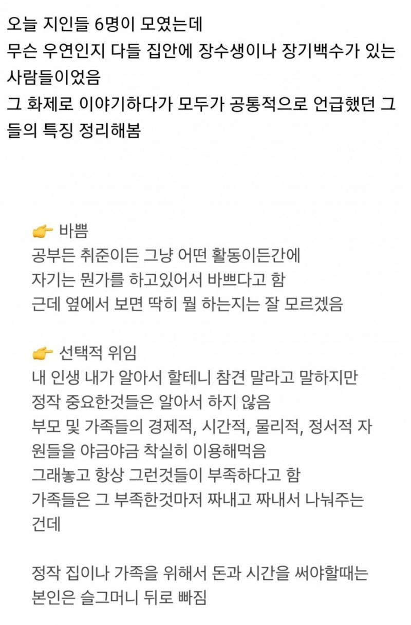 실시간달팽이