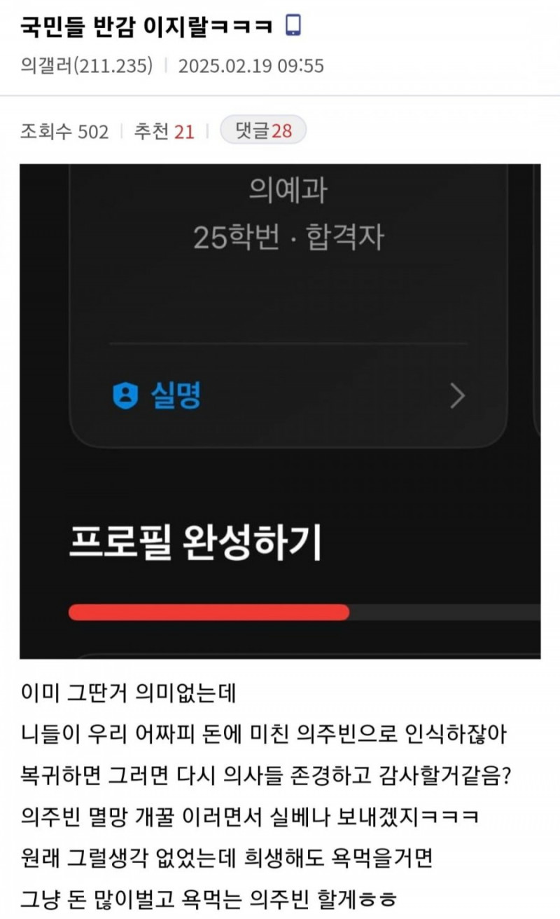 파워볼게임통계