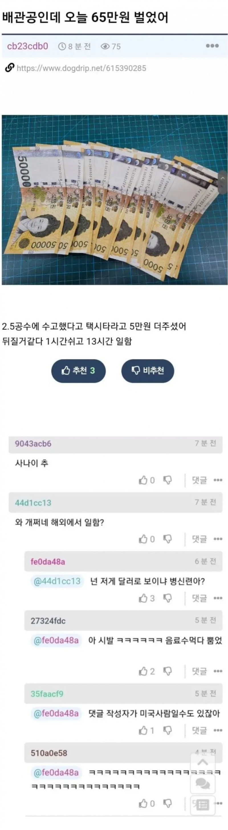 실시간게임