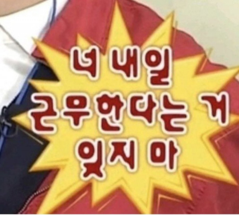 파워볼 분석과 실시간패턴통계