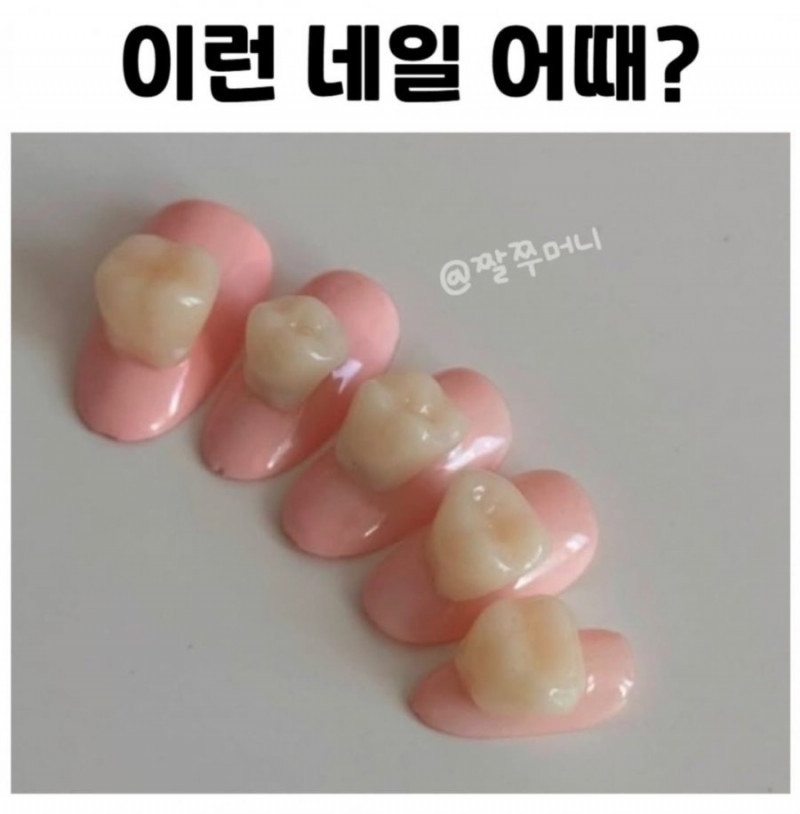 달팽이게임분석