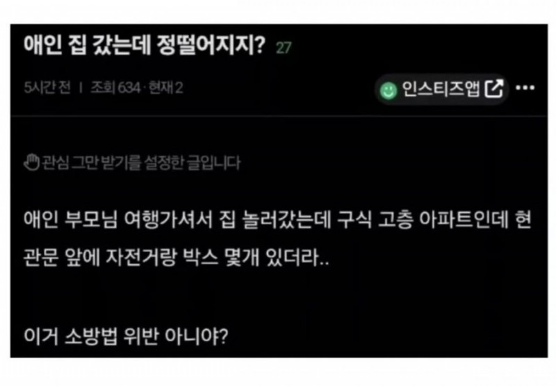 파워볼 분석과 실시간패턴통계