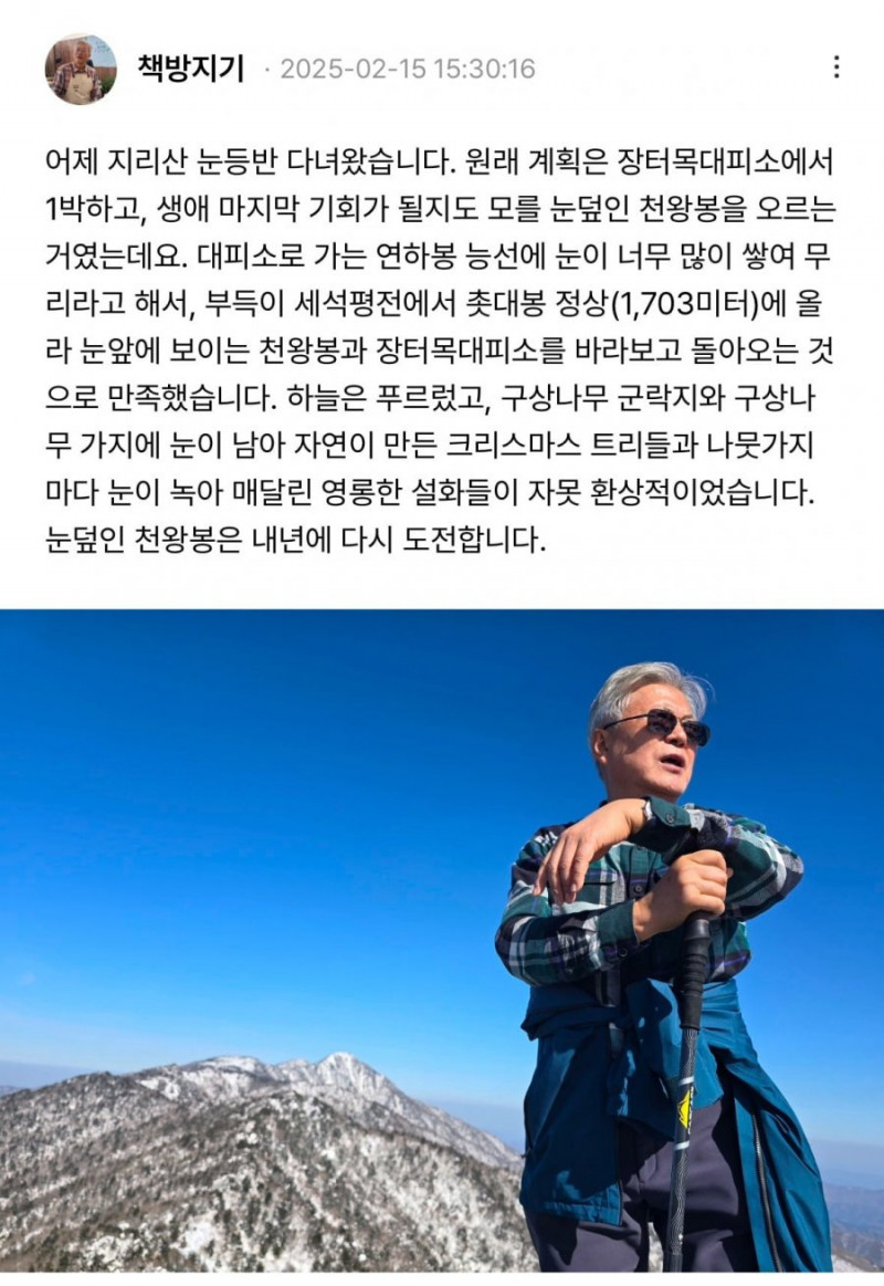 실시간게임