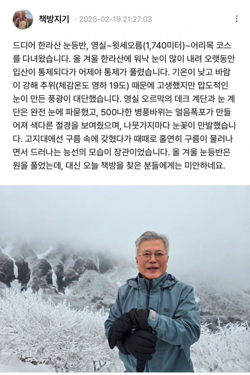 달팽이게임분석기