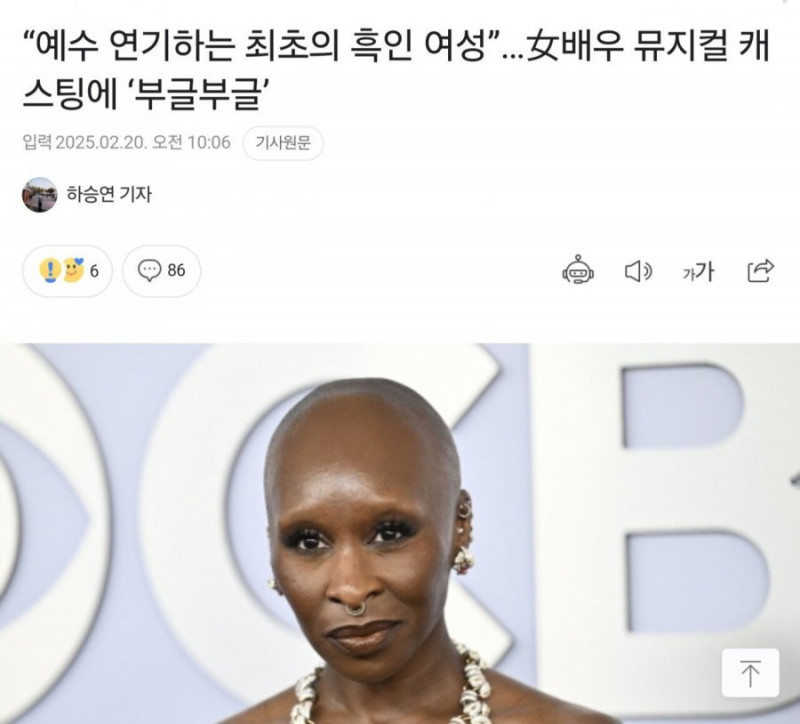 나눔로또